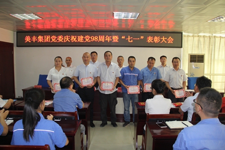 1747649576371403.jpg 7ecfa6275ad4ea981d0c4142dc3592d5_20190702081654359617.jpg