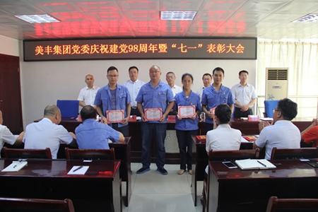 1747649592293406.jpg d5f4d367c24f02dde26d20b8fdc614f5_20190702081709631323.jpg